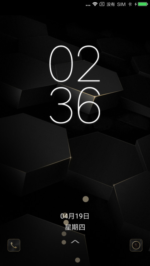 黑金传奇 screenshot