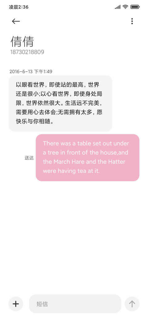 冬日可爱滑雪小狗 screenshot