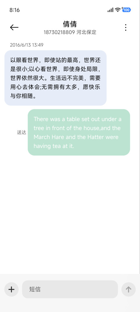 雾气玻璃 多换图 screenshot