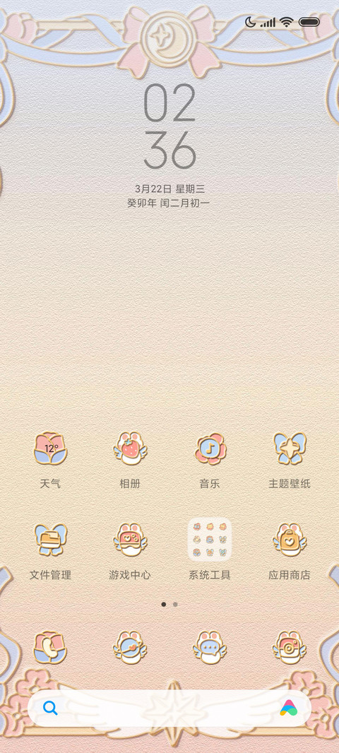 金属徽章 兔兔组件 screenshot
