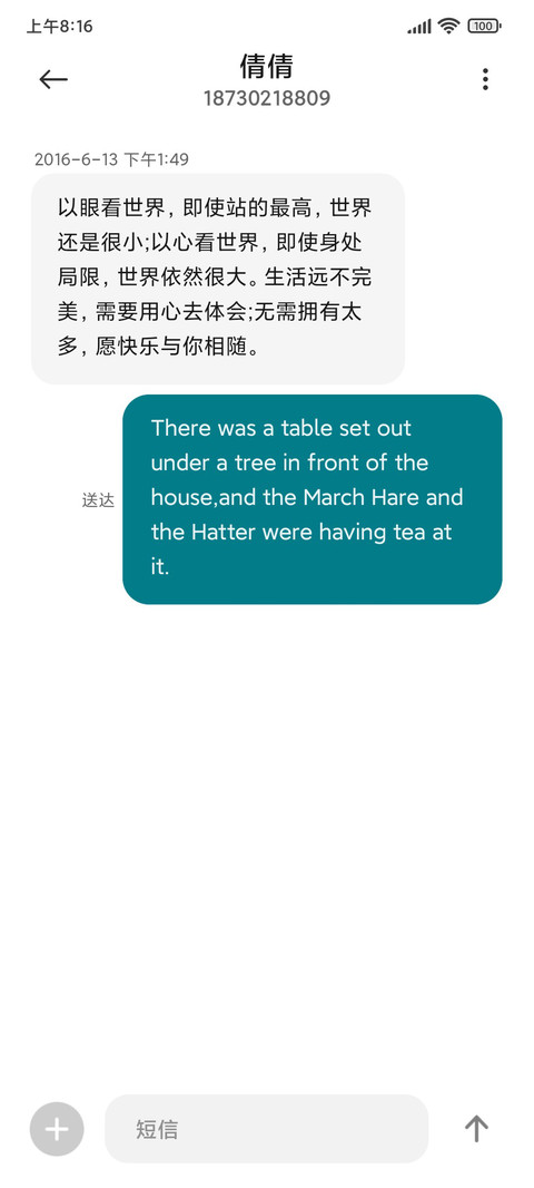 护航 screenshot