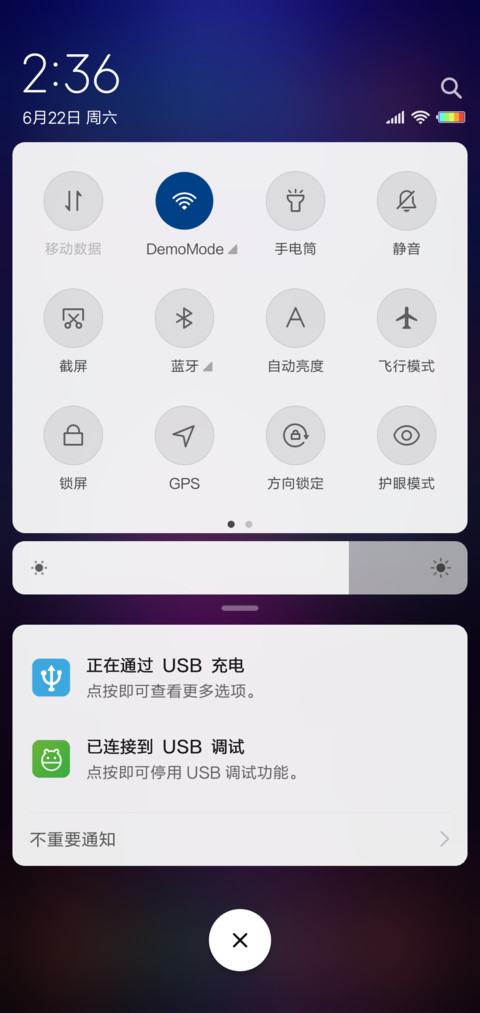 星蓝光 screenshot