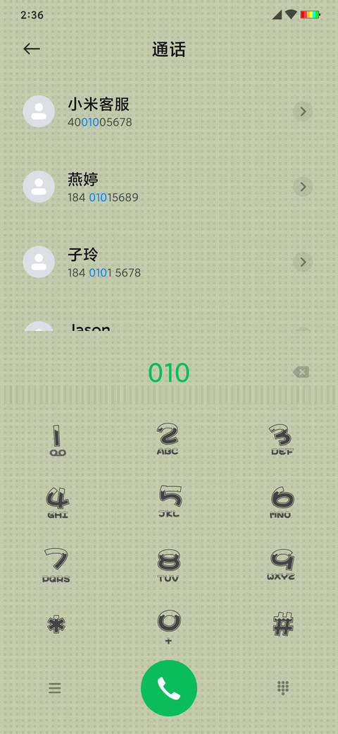 经典 screenshot
