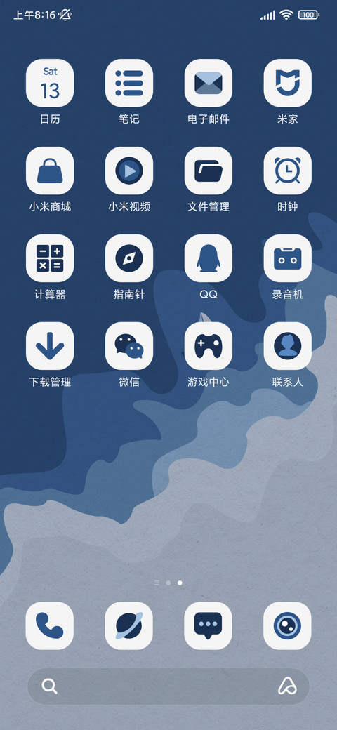 双模式 海中小船 screenshot