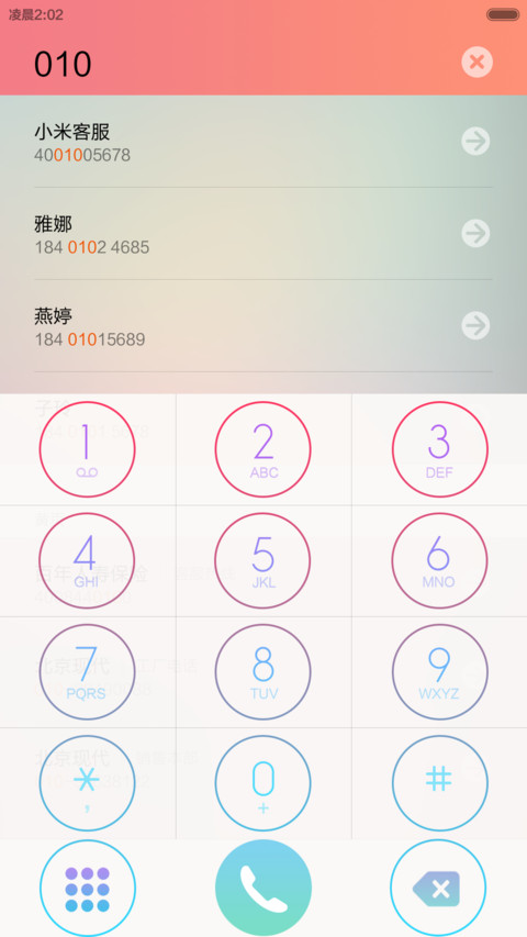 MixPro 超强混搭 screenshot