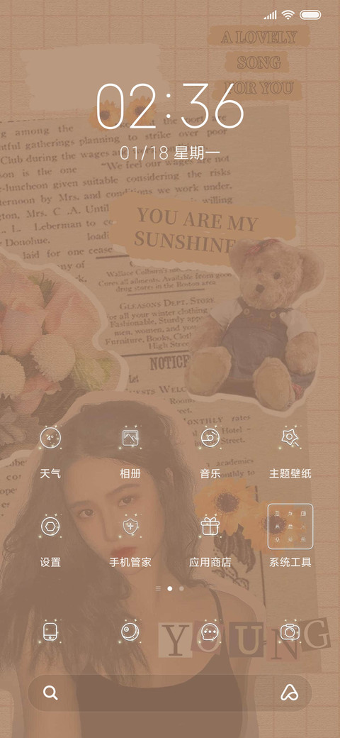 For美式复古杂志 screenshot
