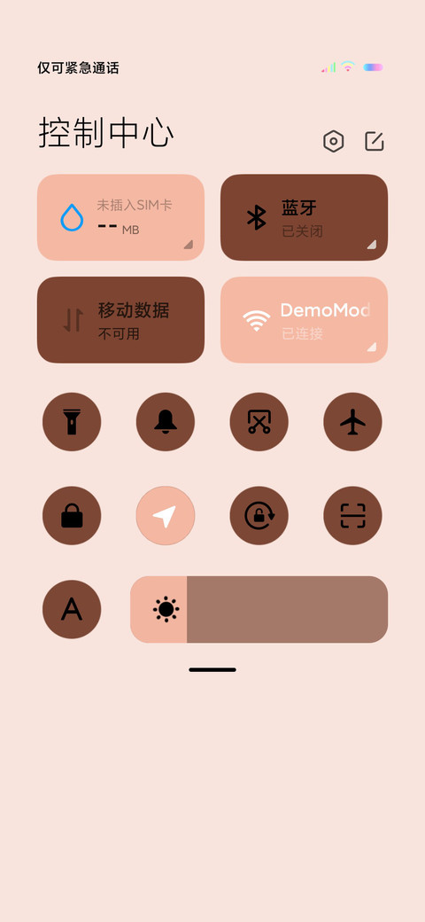 氛围感少女自由如风 screenshot