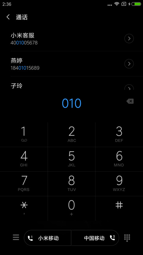 炫酷纯黑 screenshot