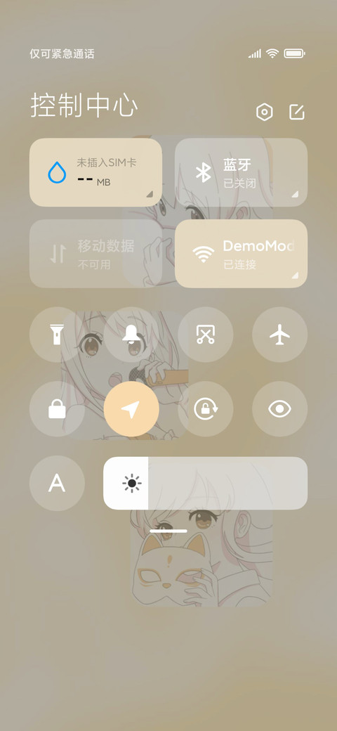 萝莉小可爱女孩 screenshot