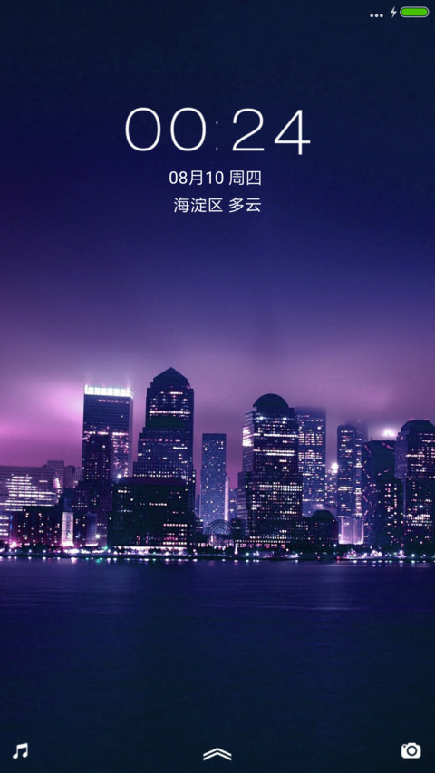 城市之光 screenshot
