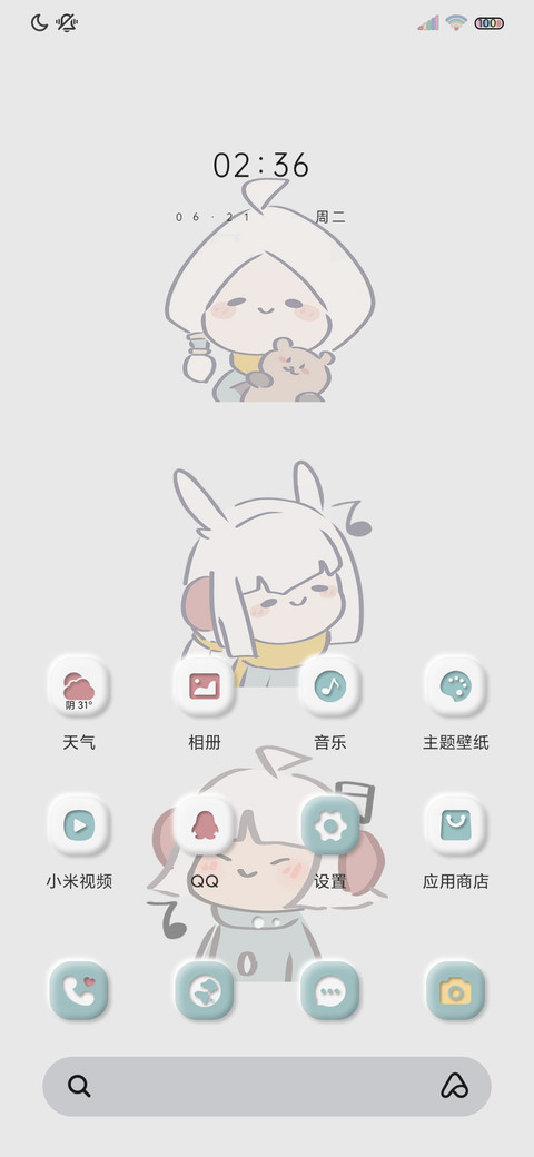 异行拟态 小白菇 screenshot