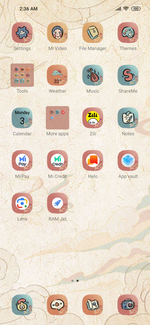 Dunhuang Dream 11 screenshot