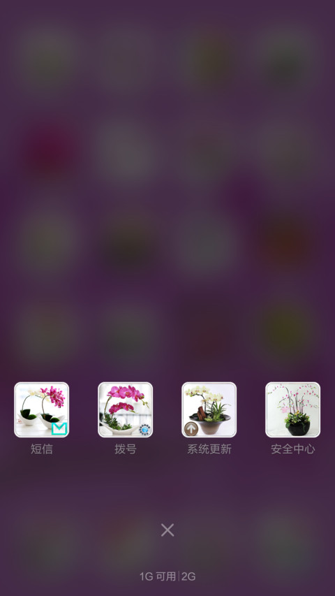 花之恋【全图标覆盖+高清壁纸】 screenshot