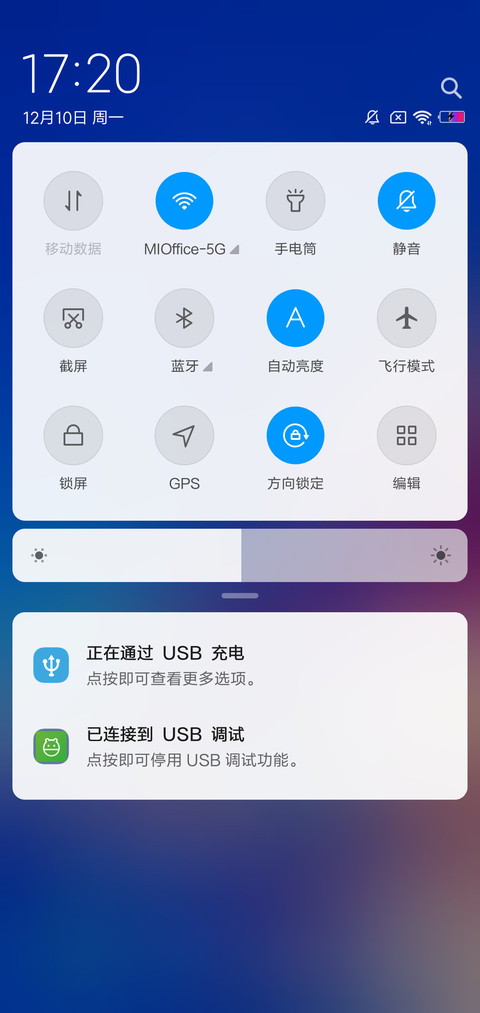 唯美晨曦 screenshot