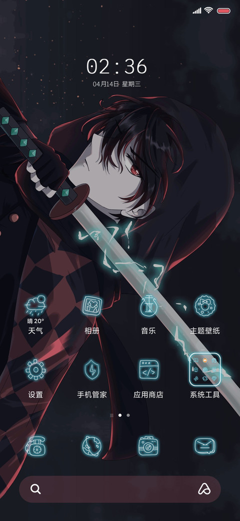 赛博朋克 刀剑狂舞 screenshot