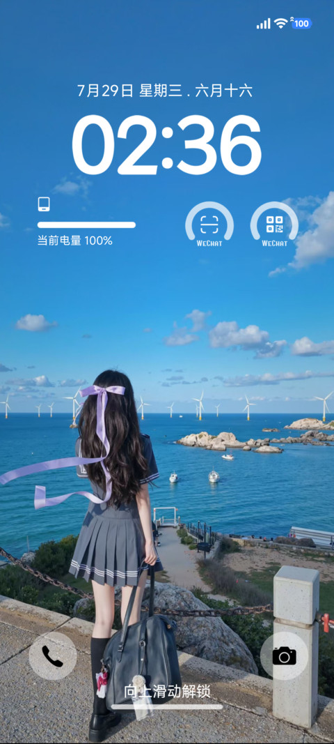 海岸 screenshot