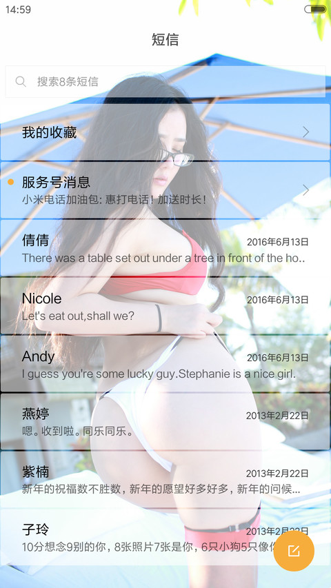 红与白 screenshot
