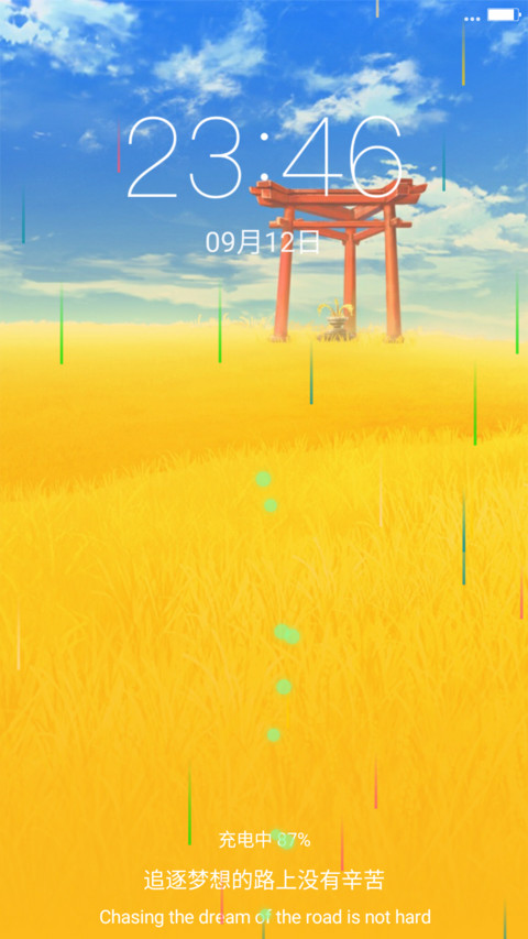 轻色 screenshot