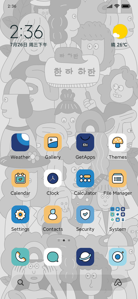 A sea of people screenshot