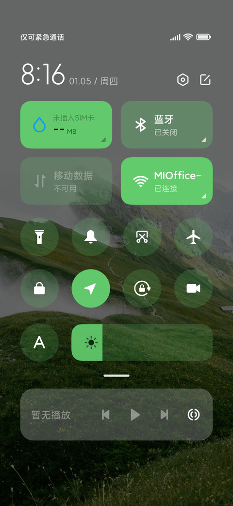 山之云 screenshot