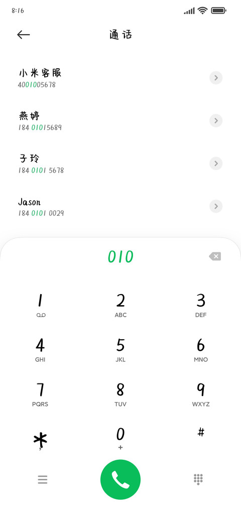 还是瘦点比较好看 screenshot