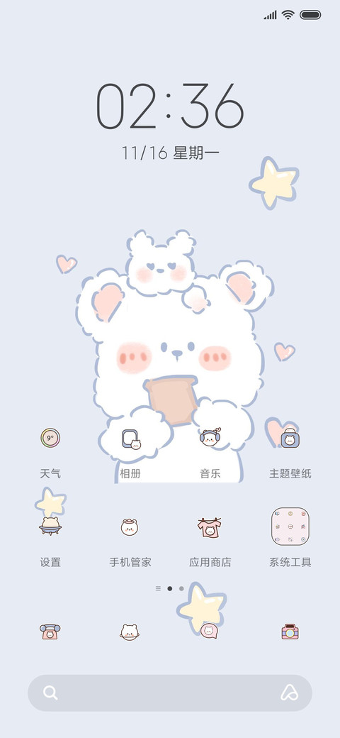 For蠢萌小白熊 screenshot