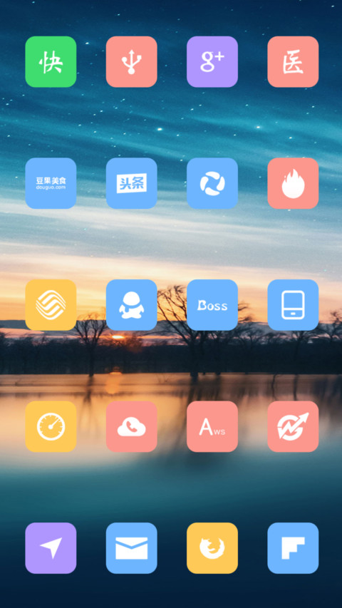 星河 screenshot