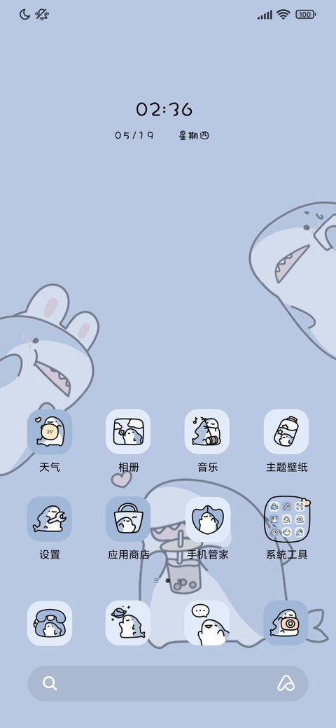 小鲨鱼 screenshot