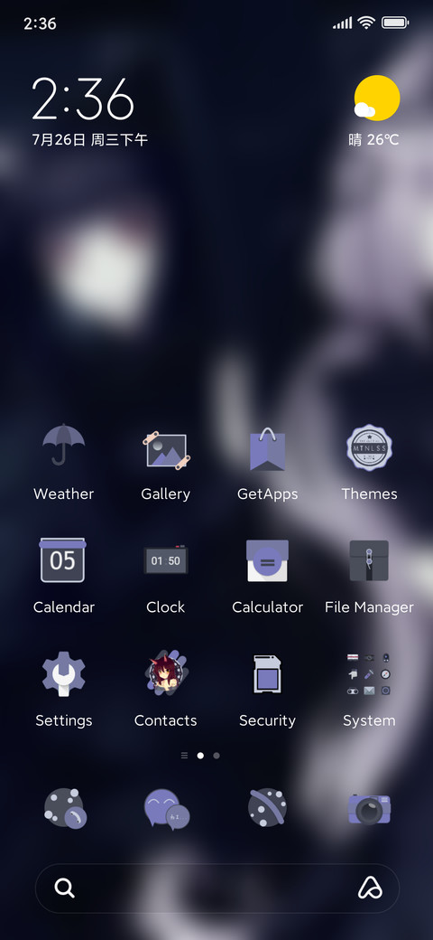 KONTHOL ATOS screenshot
