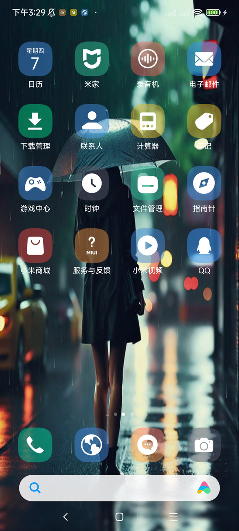 下雨特效 雨夜 screenshot