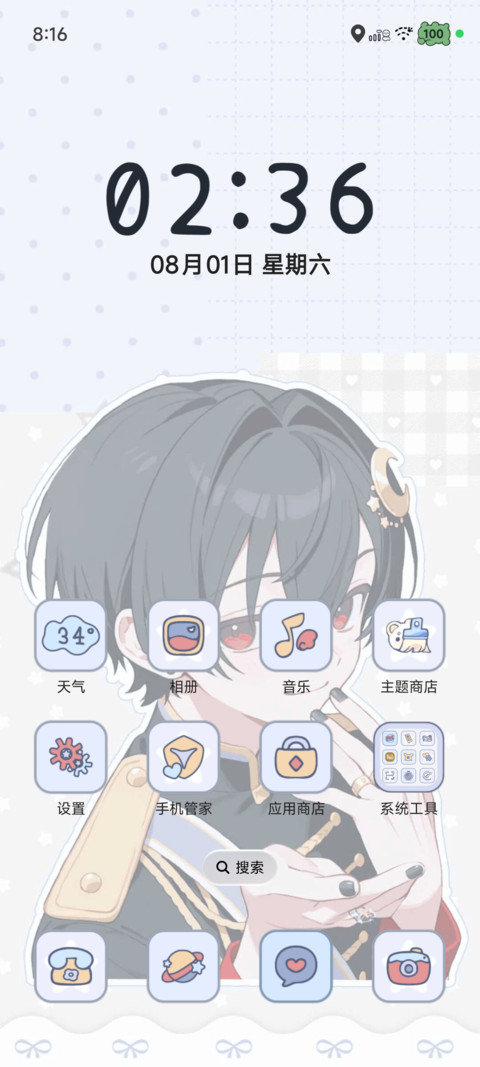 暗夜里与你灯火相依 screenshot