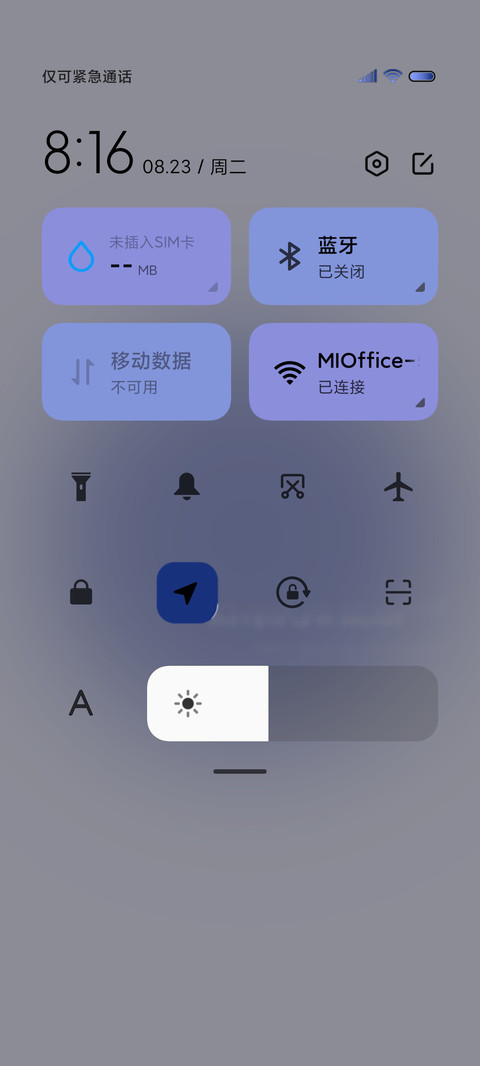 克莱因蓝 玫瑰组件 screenshot
