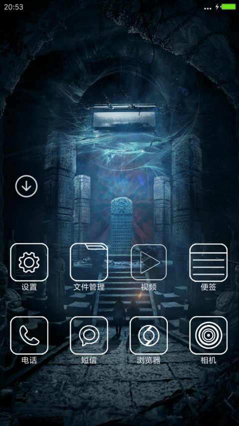 盗墓笔记前传“老九门”（线条图标版） screenshot