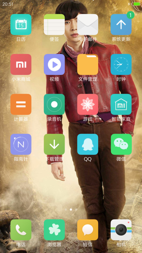 颜值男神“老九门” screenshot