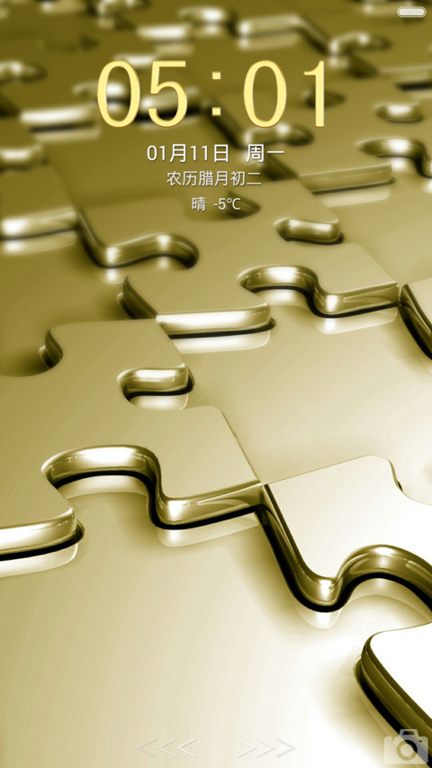 流金 screenshot