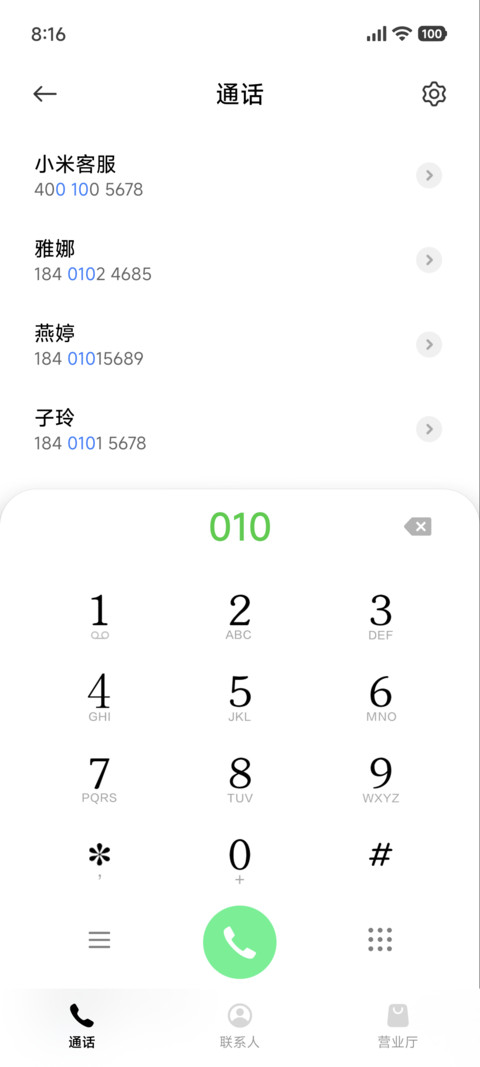 AP18渐变 screenshot