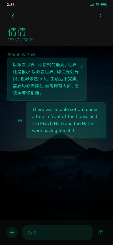 酷炫绿鲨 screenshot