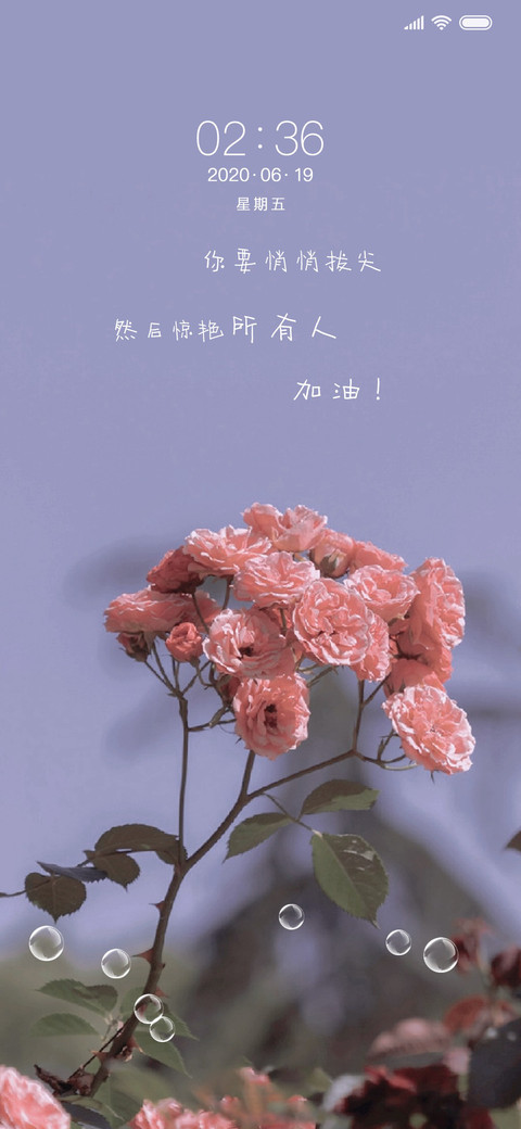 惊艳所有人 screenshot