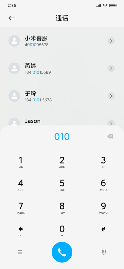 开心果语录 screenshot