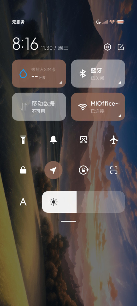 时光随动 鹿屿世界 screenshot