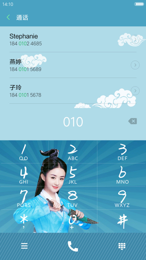 3D电眼+趣味图标 赵丽颖动态碧瑶“诛仙青云志” screenshot