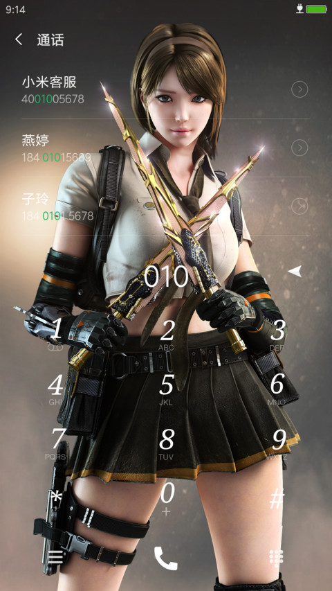CF穿越火线 screenshot