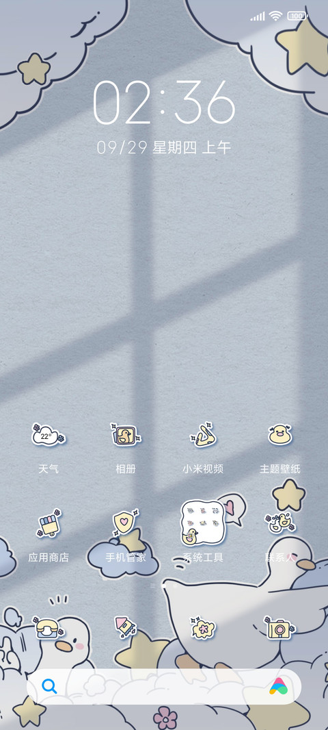 一起弹钢琴鸭 screenshot