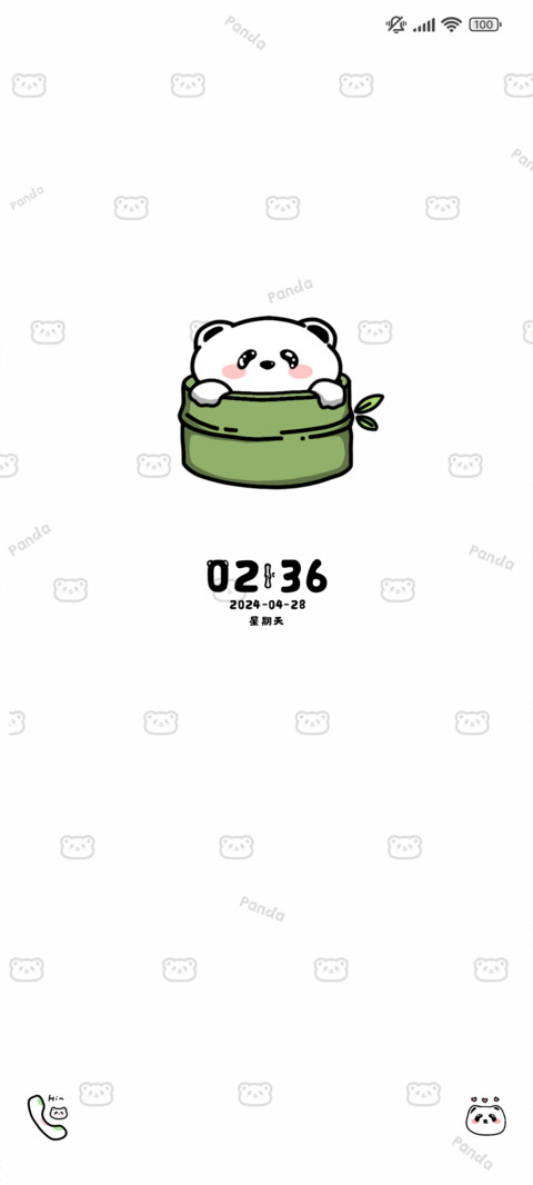 充电特效 摇摆熊猫 screenshot