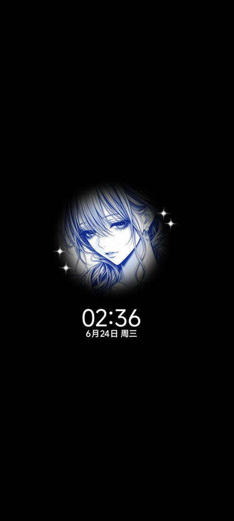 光栅 我泪如涟漪 screenshot