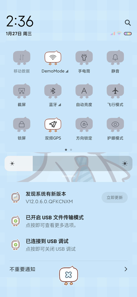 来抓鸭鸭呀 screenshot