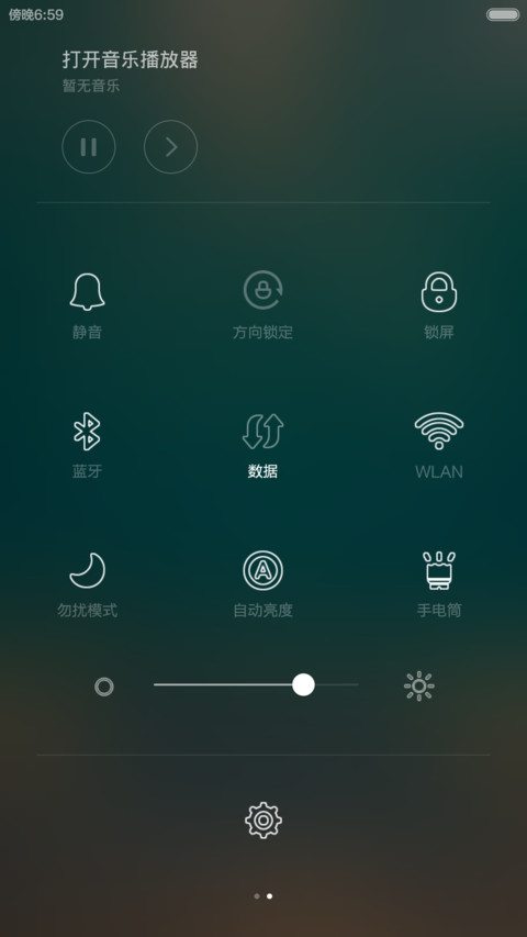 青春唯美 screenshot