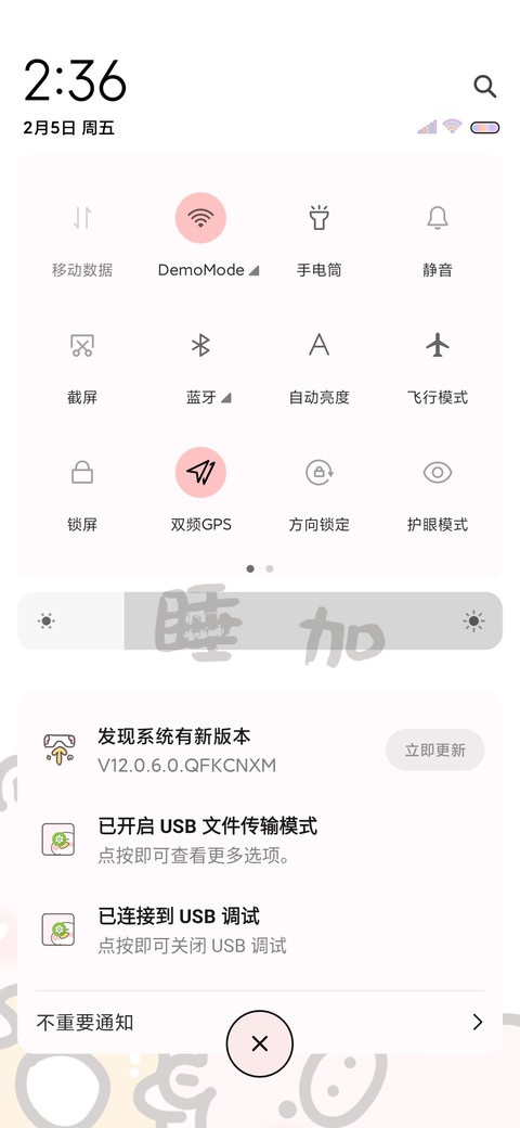叠叠小可爱 screenshot