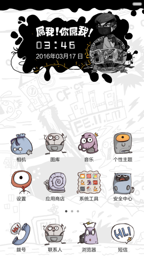 屌我啊 屌啊(好评返现前10名) screenshot