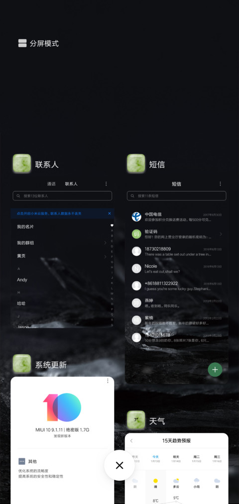 玉缘 screenshot